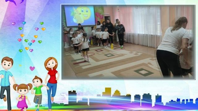 За здоровьем всей семьёй! 2025