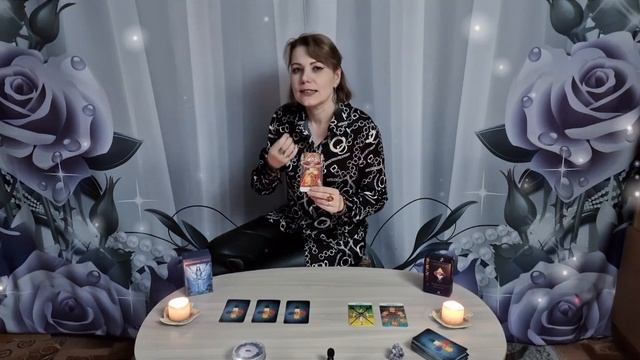 Таро прогноз на выходные