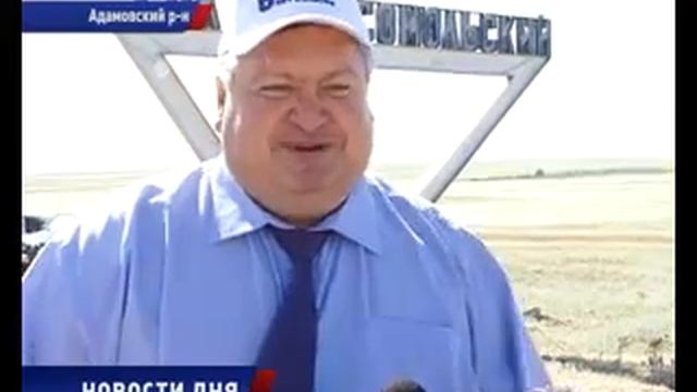 фильм Иван бровкин Оренбургская история1 смотреть онлайн