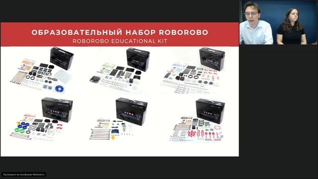 Инженерный проект  Спецтехника России на базе образовательного набора RoboRobo Robo Kit