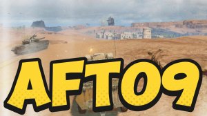 MWT Tank Battles. Бои на AFT09 (MK1)!!!