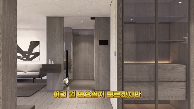 구축 투베이 아파트 이렇게 해보세요 리메이크! (혼자사는남자편)