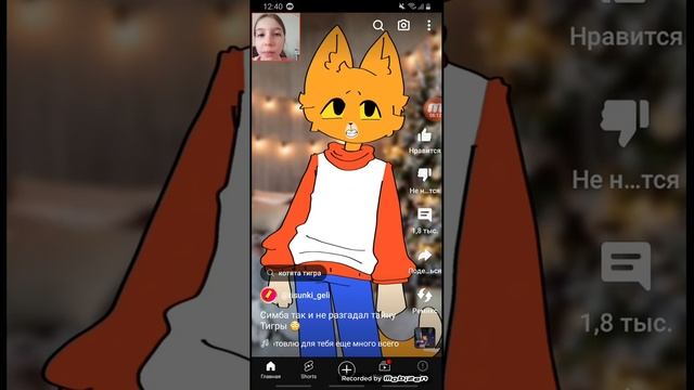 реакция на рисунки Гели смотреть онлайн