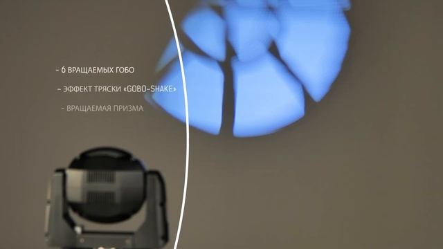 broSPOT 75 от ТМ STAGE4 смотреть онлайн