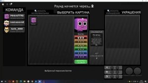 Играем впервые в Мир ДЭНДИ!   НОВЫЙ УЧАСТНИК НА КАНАЛЕ?