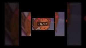 Флешмоб тренды из лайка и тик тока