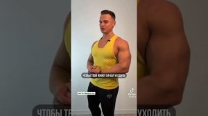 Как убрать жировую складку внизу живота всего лишь за Неделю! (Лёгких 3 упражнения)
