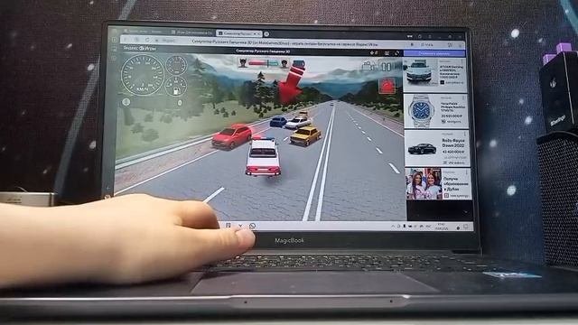 Играю