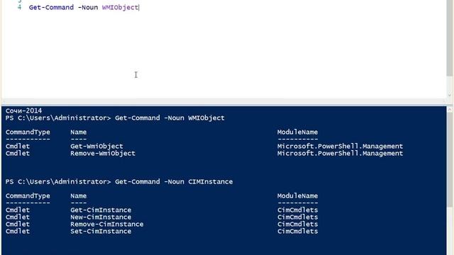 20-WMI_i_CIM
