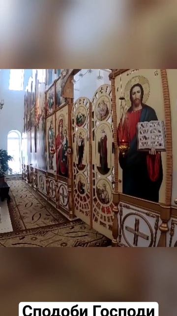 Сподоби Господи вечер сей смотреть онлайн