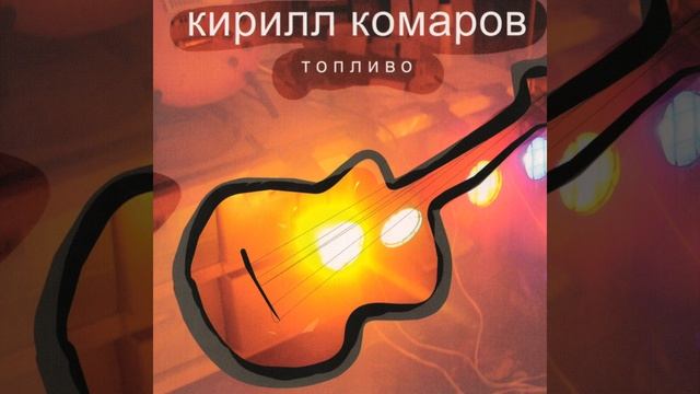 Немного сладкого сна смотреть онлайн