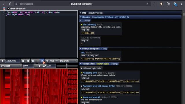 Реальная музыка из salewin.exe