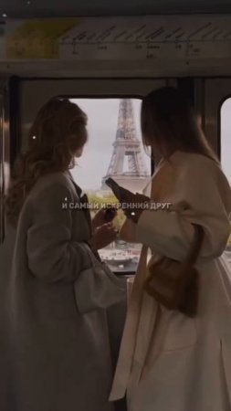 Стерпится Слюбится