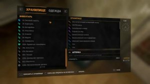 Как дюпать вещи в Dying Light.И как получить кошку в начале игры