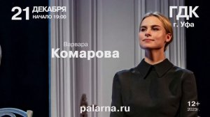 Спектакль "Иллюзия счастья"