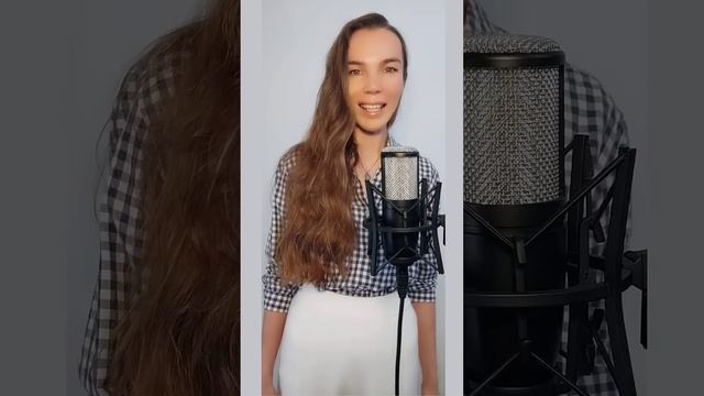 Иногда (кавер на песню Алсу)