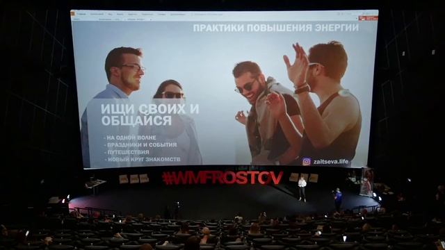 Зайцева Светлана -спикер WOMEN’S MOTIVATIONAL FORUM смотреть онлайн