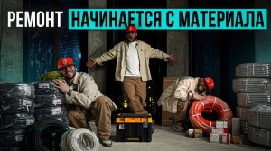 МАТЕРИАЛ ДЛЯ ЭЛЕКТРОМОНТАЖА. Ответы на ВСЕ вопросы.