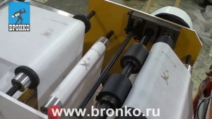 Скоростная листорезка QD-350 резка спанбонда