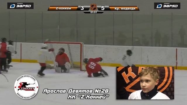 Послематчевое интервью Ярослав Девятов 28 ХК Z ХОККЕЙ