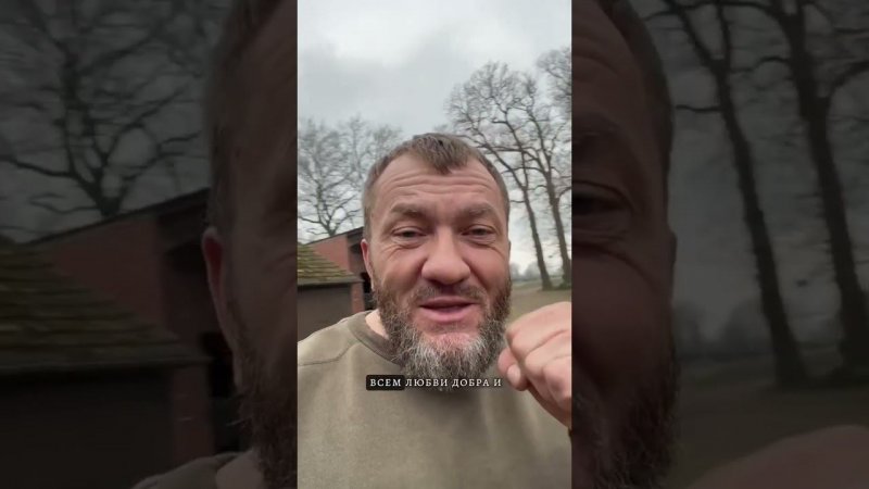 Мне приснился сон из будущего… Быть добру! ￼