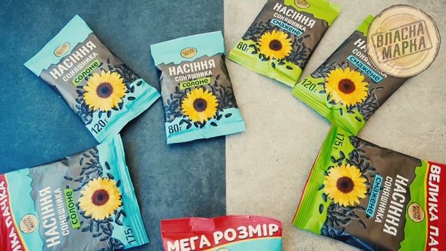 Насіння соняшника Власна марка | Купуйте в Маркетопт смотреть онлайн