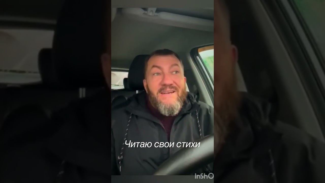 Настоящие стихи