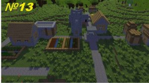 Minecraft строю деревню  №13 компота (5часть)