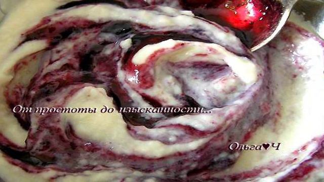 Чернично-фасолевые оладьи