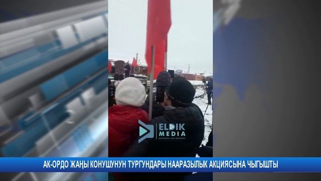 БИШКЕКТЕ ЭКИ АЯЛ МУШТАША КЕТИШТИ смотреть онлайн