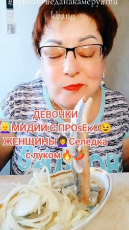 А я,все жру/ вкусно