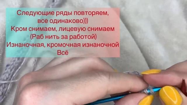 Завязка спицами для шапки или ушанки