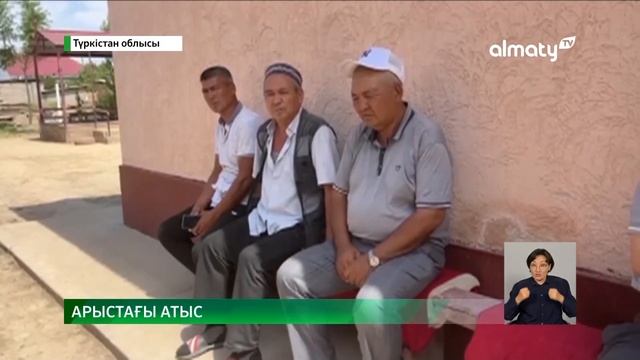 Арыстағы атыс: 2 адам көз жұмып, 2 тұрғын ауруханада жатыр смотреть онлайн