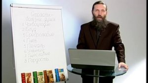 ОГЛАШЕНИЕ. Часть 12 - Тщеславие