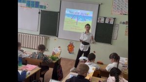 Фрагмент урока. "Лучший учитель начальных классов" Реу А.А.