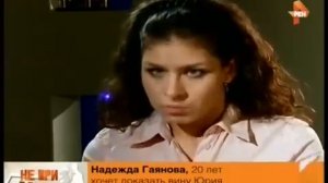Не ври мне 2015. Выпуск №163. От 03.06.2015