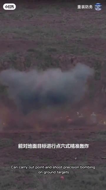 Blowfish A2G UAV