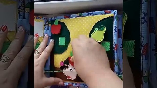 Развивающая Книжка для Артёма смотреть онлайн