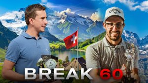 Break 60 в гольфе — реально? | Scramble формат | Играем в Ésery Golf Club