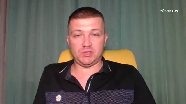 Полезная среда RockeTON (31.08.2022 в 20:00 по МСК) смотреть онлайн