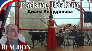 Padam, Padam – Диана Анкудинова║ Réaction Française !