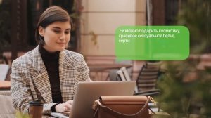 Диалог в соцсетях