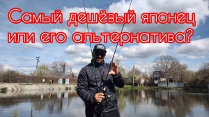 Сравнение спиннингов для микро-джига.Японский или отечественный производитель?SUNDAY или Firstcast