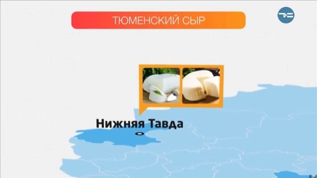 АГРОСКОП: сырная столица - "Утро с вами" 10.08.2018 смотреть онлайн