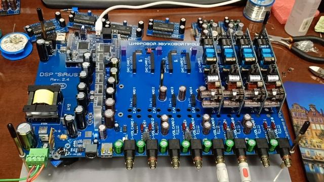 Работа над звуком в DSP Sirius