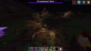 МАЙНКРАФТ ВИЗЕР БУРЯ ВЫЖИВАНИЕ  ЧАСТЬ 1. ОНА СЪЕЛА ДЕРЕВНЮ!!!