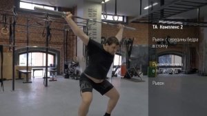 Technique: 3 SNATCH COMPLEX/ S.BONDARENKO (weightlifting & crossfit)