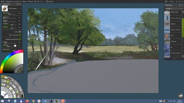 Digital painting in ArtRage Цифровая живопись в ArtRage 268
