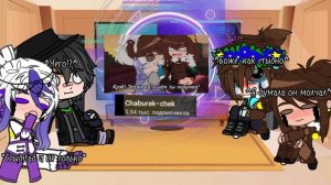 Реакция ГВ на Лололошку №3//В описание загляни, если не сложно//