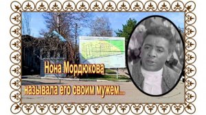 Чернокожий парень с Урала. Коновалов Эрменгельд. Волковское кладбище.